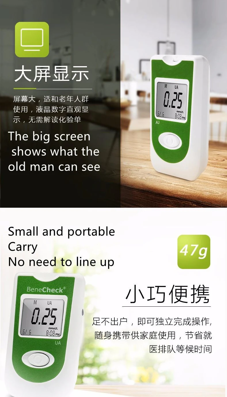 BeneCheck  ڵ 跮, ǳ    ׽Ʈ Ʈ   ٴ  *, 10 , 25 