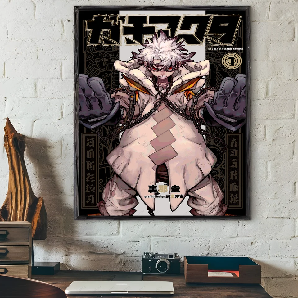 Gachiakuta Anime Leinwandposter 30x45cm - Dekoratives Wandbild Fürs Schlafzimmer