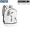 YONEX High Quality PU Badminton Racket Sports Backpack Tennis Racket Shoulder Bag With Independent Shoe Layer Auxiliary Pocket 2
