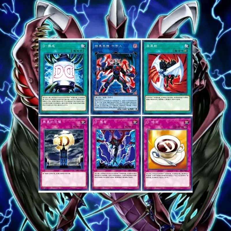61 Pz/Set Self Made Yu Gi Oh Destiny Hero Dark Angel Dreamer Disk Commander Anime Game Characters Classic Series Collection Card