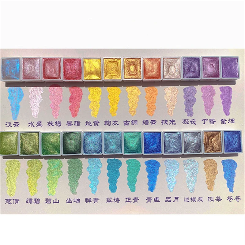 24 colors Pearlescent Solid Watercolor Pigment Pearlescent Pigment Art Metallic Glitter Powder Flowers Decor Nail