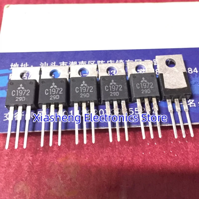 1Pcs 2SC1972 C1972 TO-220 High-frequency Emitting Transistor