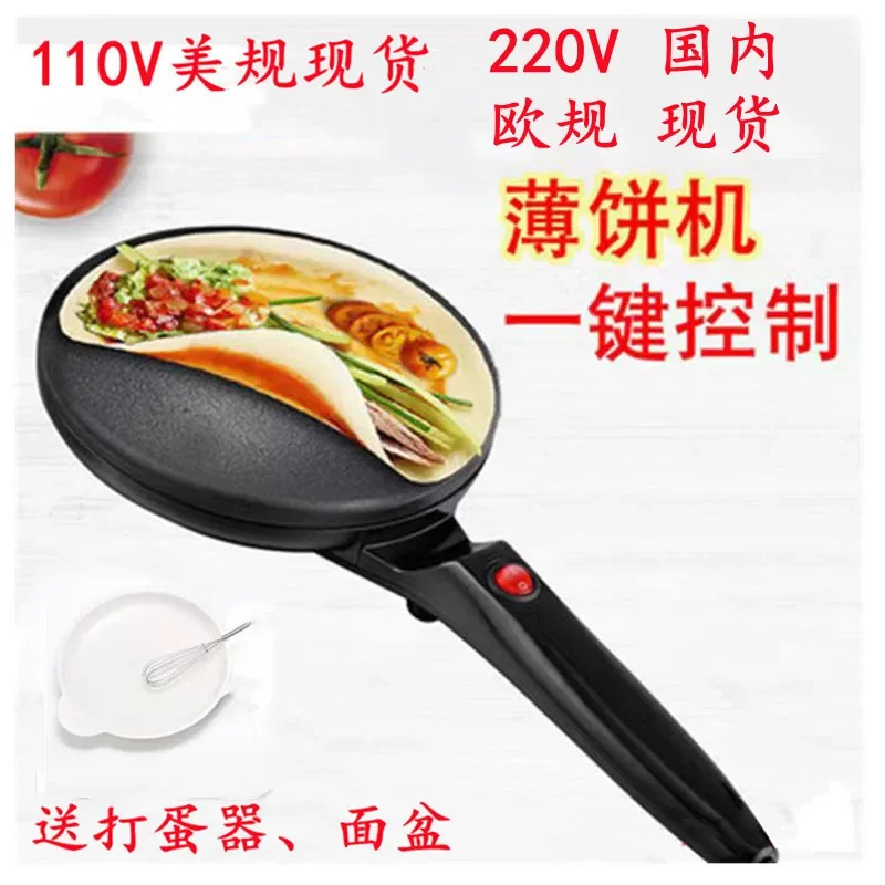 Electric Crepe Maker Breakfast Pizza Machine Pancake Baking Pan Cake Non-Stick Griddle Chinese Spring Roll Cooking Tools 6