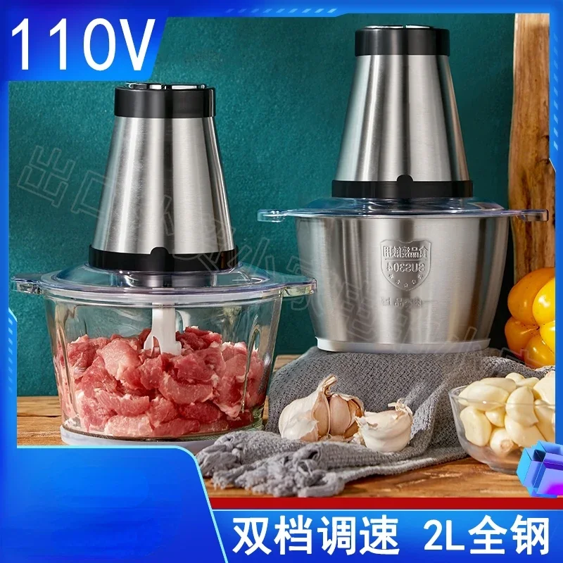 Get Dongling Meat Grinder Electric Small Cooking Machine Meat