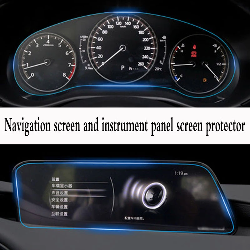 Для Mazda 3 8 дюйма 2019 2020 2021 GPS навигация Закаленное стекло Защитная пленка для экрана