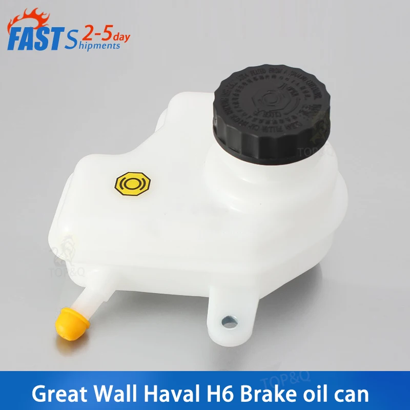 Fit for Great Wall Haval H6 Brake oil reservoir brake oil can can assembly car accessories