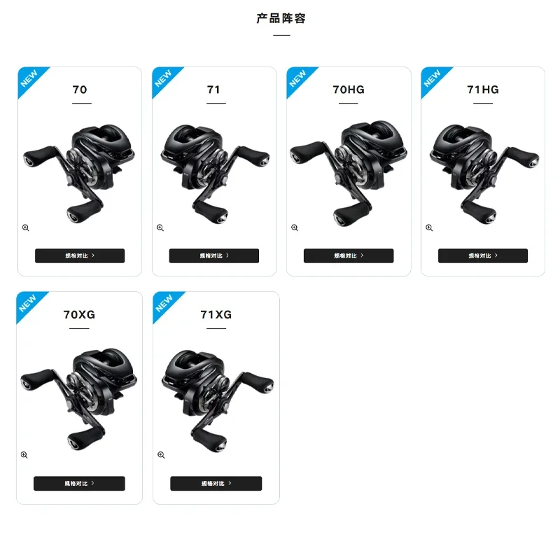 SHIMANO nium Mg リール Shimano-マグネシウムのフィッシングリール,左または右のハンド