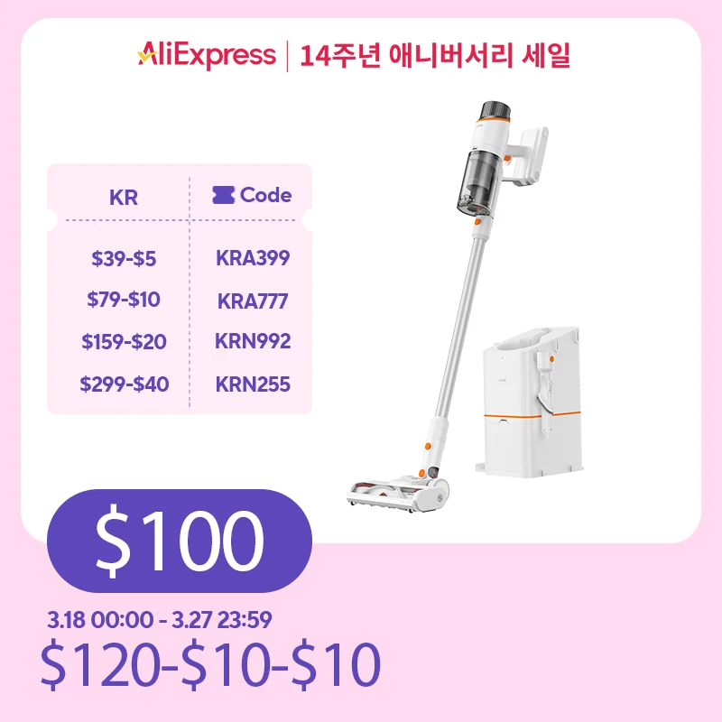 JONR 무선 진공 청소기+정청스테이션 27000pa 자동집진