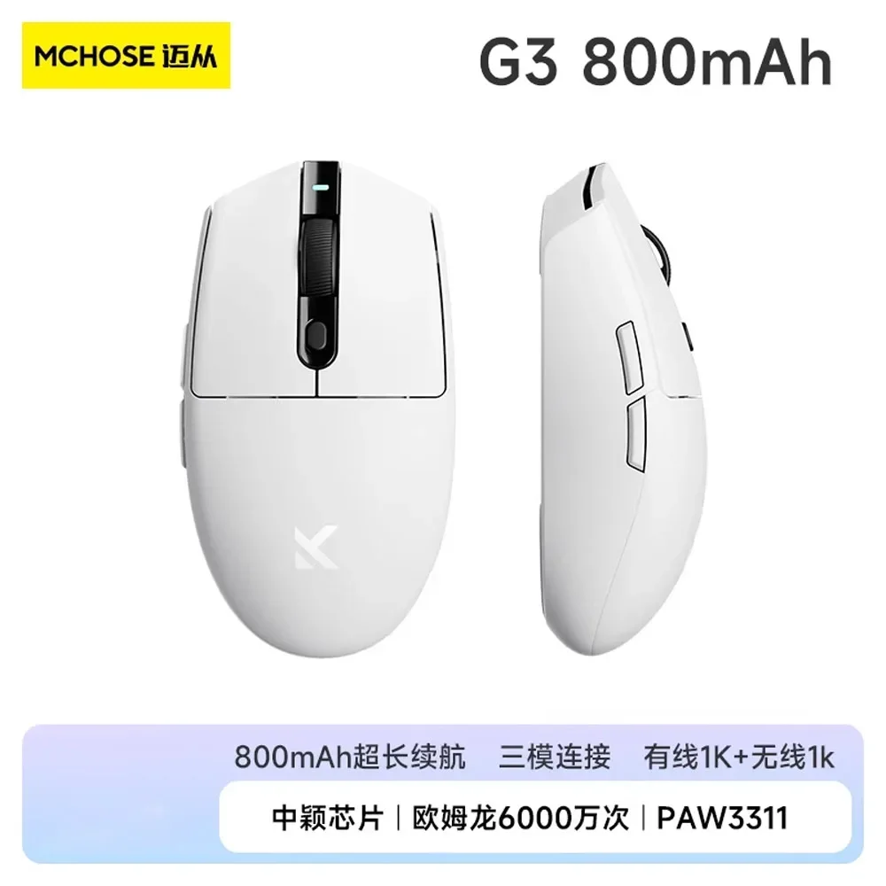 MCHOSE G3 Series Wireless 8KHZ PAW3395 Mouse – mechkeysshop