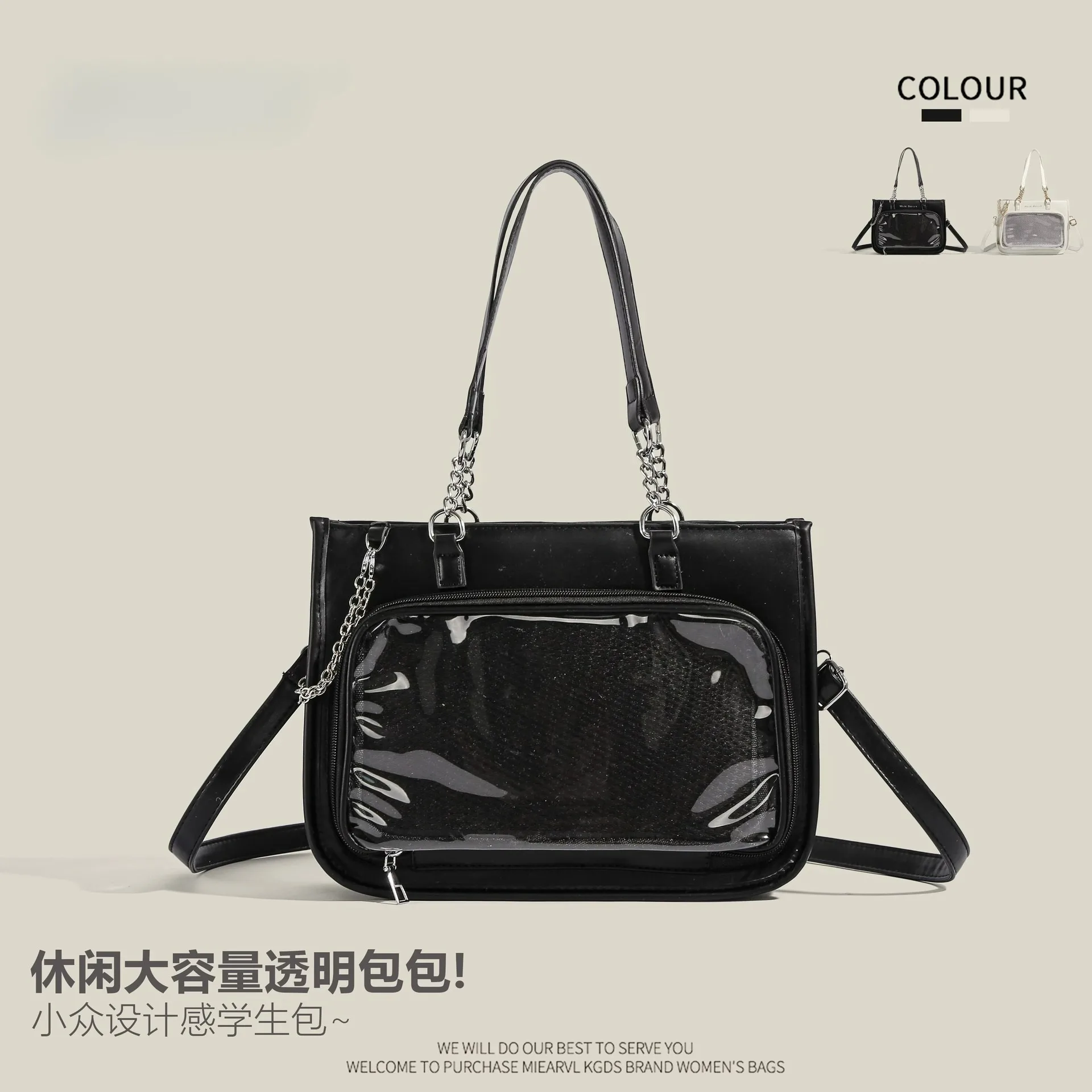 Die neue stilvolle und einfache transparente Schmerztasche ist vielseitig, schwarz-weiße Kette, süßer und cooler Stil, japanische große Kapazität – Detail 10
