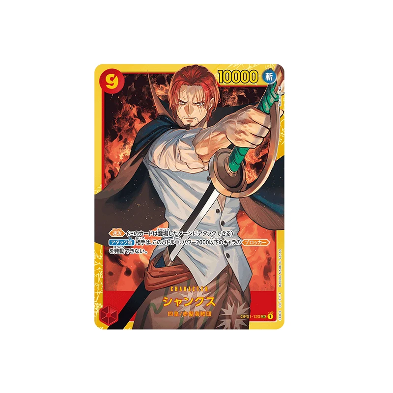 S89c30c4194f74f09b10ac418a25fc8716 - One Piece Store