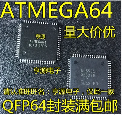 

Free Shipping 10pcs ATMEGA64A-AU ATMEGA64-16AU QFN64