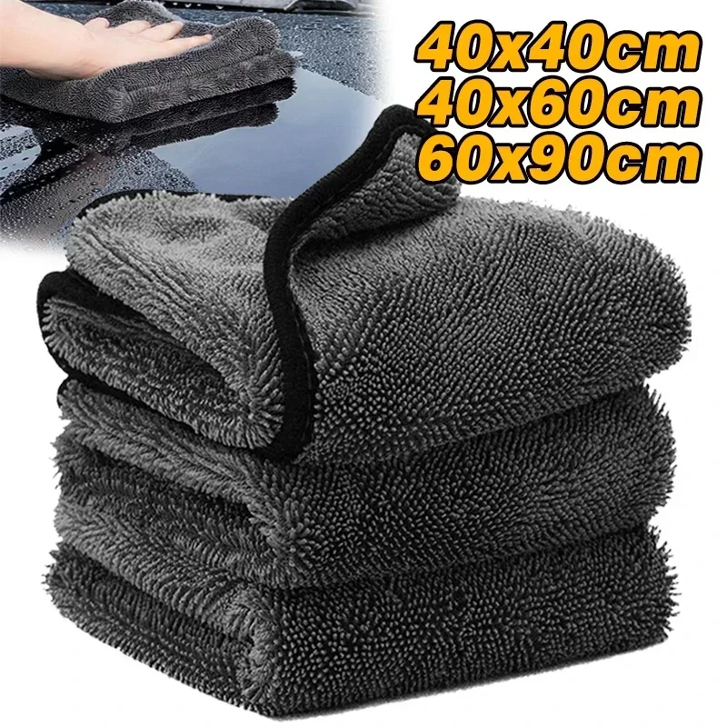 Microfiber Car Cleaning Towel Double Sided Super Absorbent