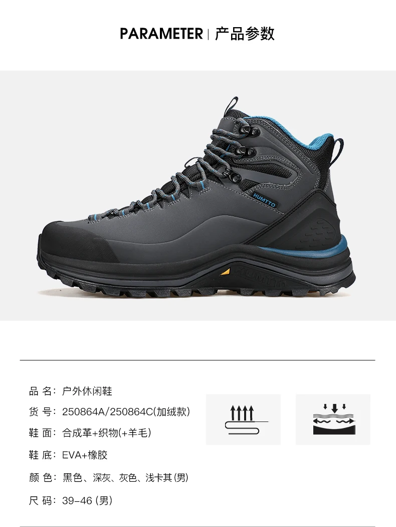 Humtto Wanderschuhe Männer wasserdichte Jagd stiefel taktische Wüste Kampf Knöchel Trekking Schneeschuhe warme Leder Walking Sneakers – Detail 10