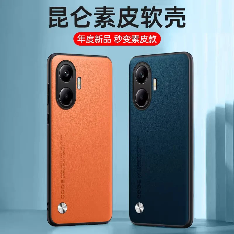 Carbon Fiber PU Leather Phone Cover - Matte Anti-Shock Plain Case