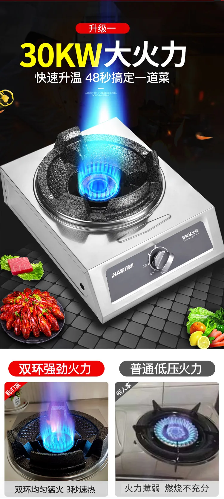 Jiami Menghuo Stove Single Stove Liquefied Gas Commercial Medium and High Pressure Gas
