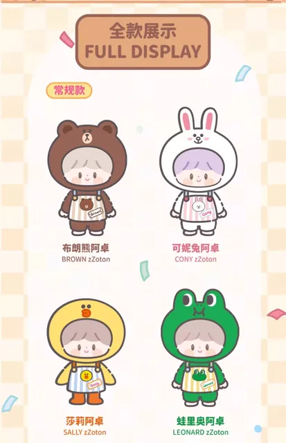 LINE人形‼️ LINE FRIENDS - LINE FRIENDS added a new photo.