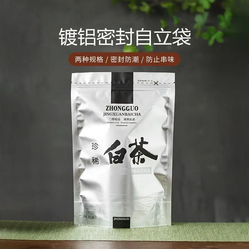 

2024 Fuding White Tea Anji Taiping Houkui Green Tea Aluminum Bag Moisture proof Self sealing Bag Recyclable Sealing Bag 250g
