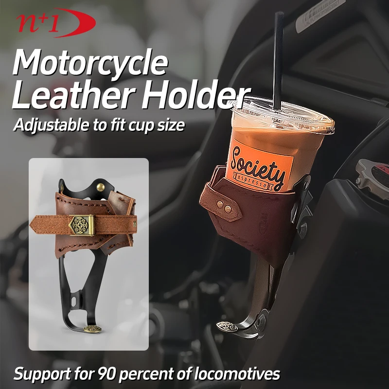 N+1 Bike Water Bottle Cage Brown Leather Aluminum Adjustable