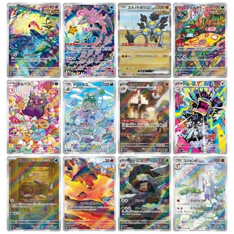 

Pokémon Roaring Moon Slither Wing Animation Characters Self Made Refraction Flashcards Anime Classics Game Collection Cards Toy