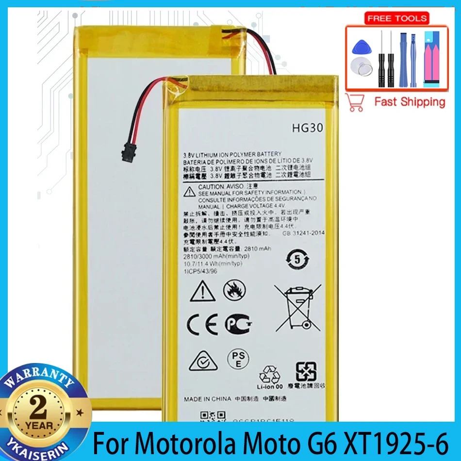 Портативный аккумулятор HG30 для Motorola Moto G6