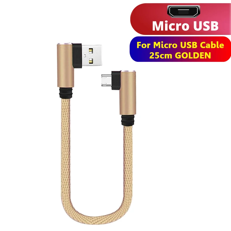 ตัวเลือกสินค้า สายชาร์จ USB-C สั้น 90 องศา ข้อศอกคู่ ชาร์จเร็ว สำหรับมือถือและแท็บเล็ต
