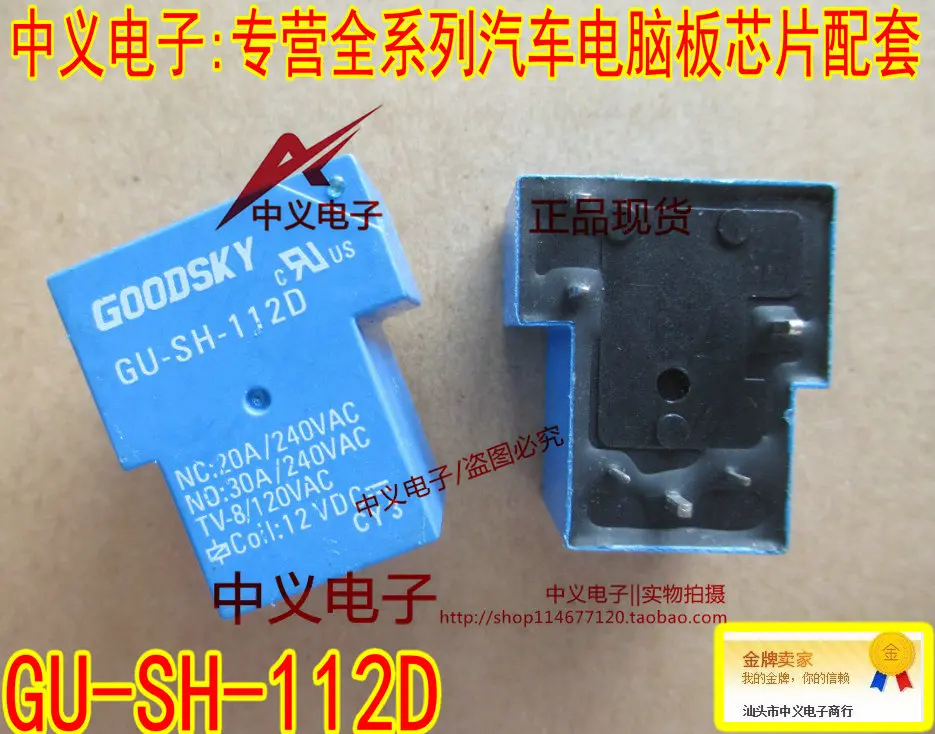 

GU-SH-112D 6 Новинка и быстрая доставка