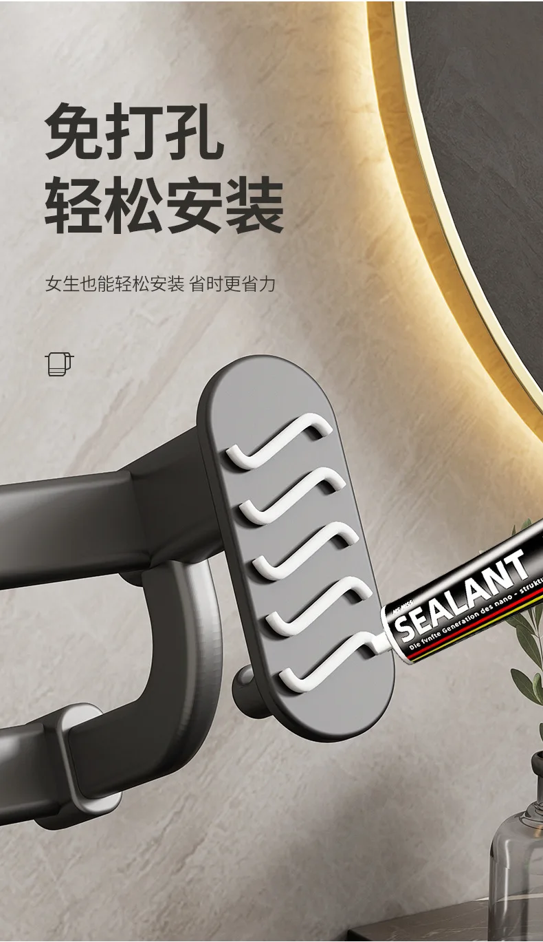 Description Picture 6 of itemPunch-Free Bathroom Towel Bar, Bathroom Storage Rack, Bath Towel Rod, Affordable Luxury, Gun Gray