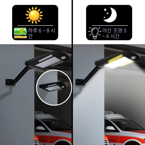 태양광 발전 가로등 PIR 모션 센서 램프, 정원 보안 램프, 야외 거리 방수 벽 조명, 450LM 48 LED 2