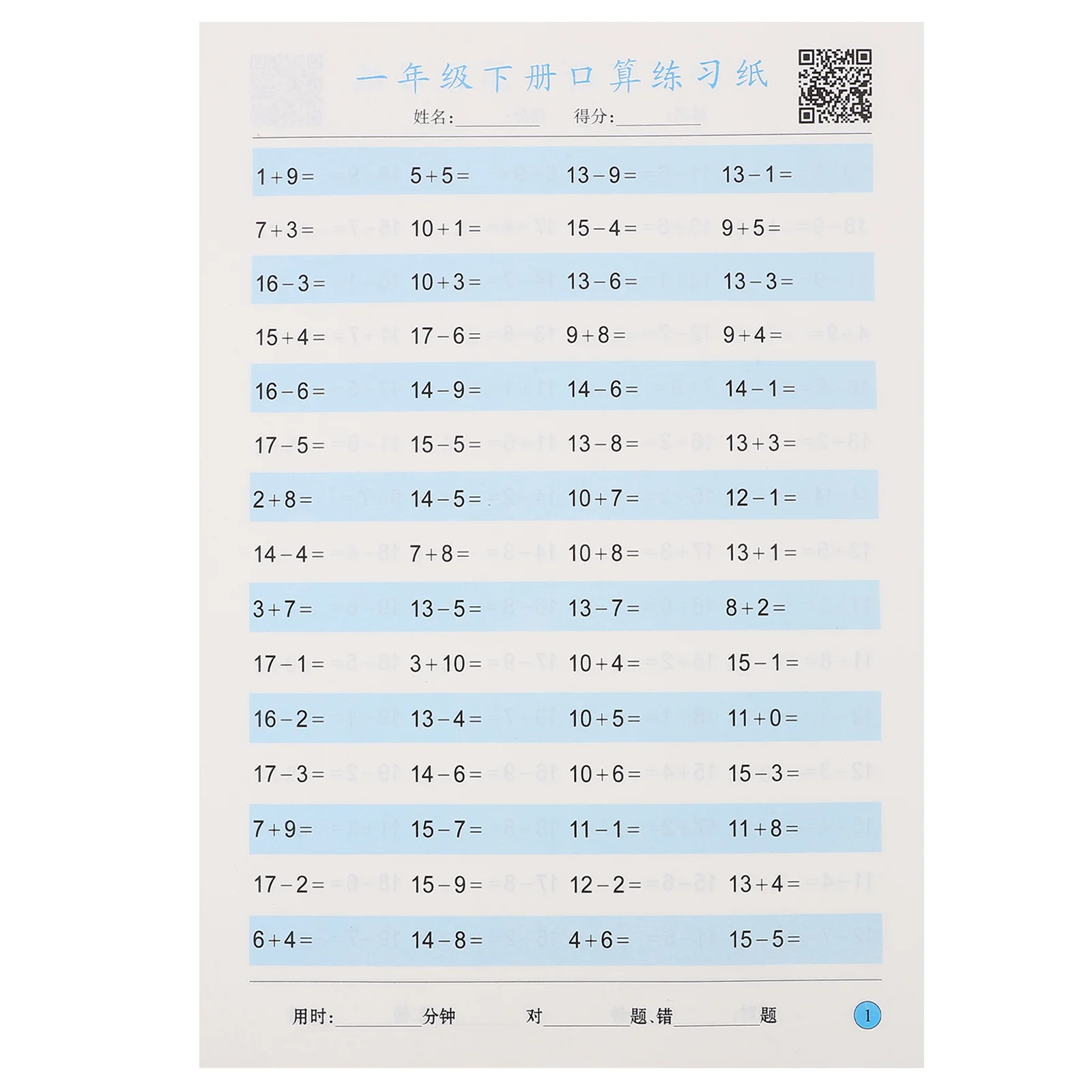 

Volume 1 and 2 Math Kindergarten Workbook Note Pads Textbook Reading Workbooks First Grade Paper to Summer Student