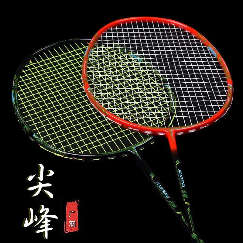 

Peak 4U broken wind badminton racket wholesale carbon fiber racket secondary reinforcement 33 pound adult racket single racket