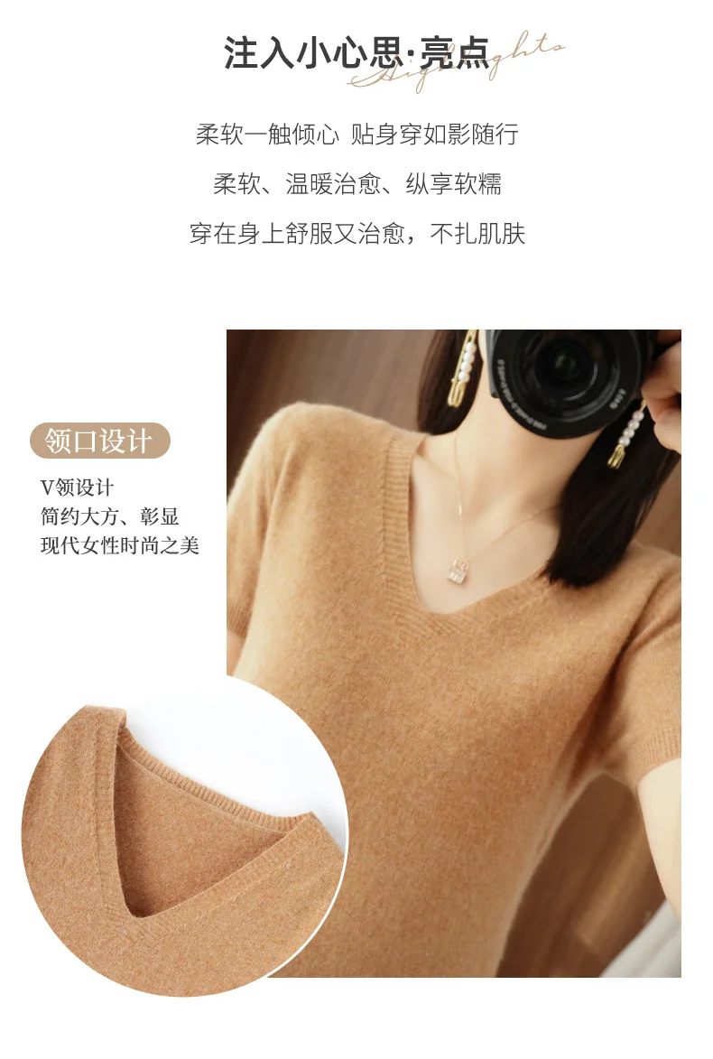 New Spring Summer Cashmere  Sweater Short sleeve V-Neck Pullover Casual Knitted Short sleeve Sweater cropped sweater