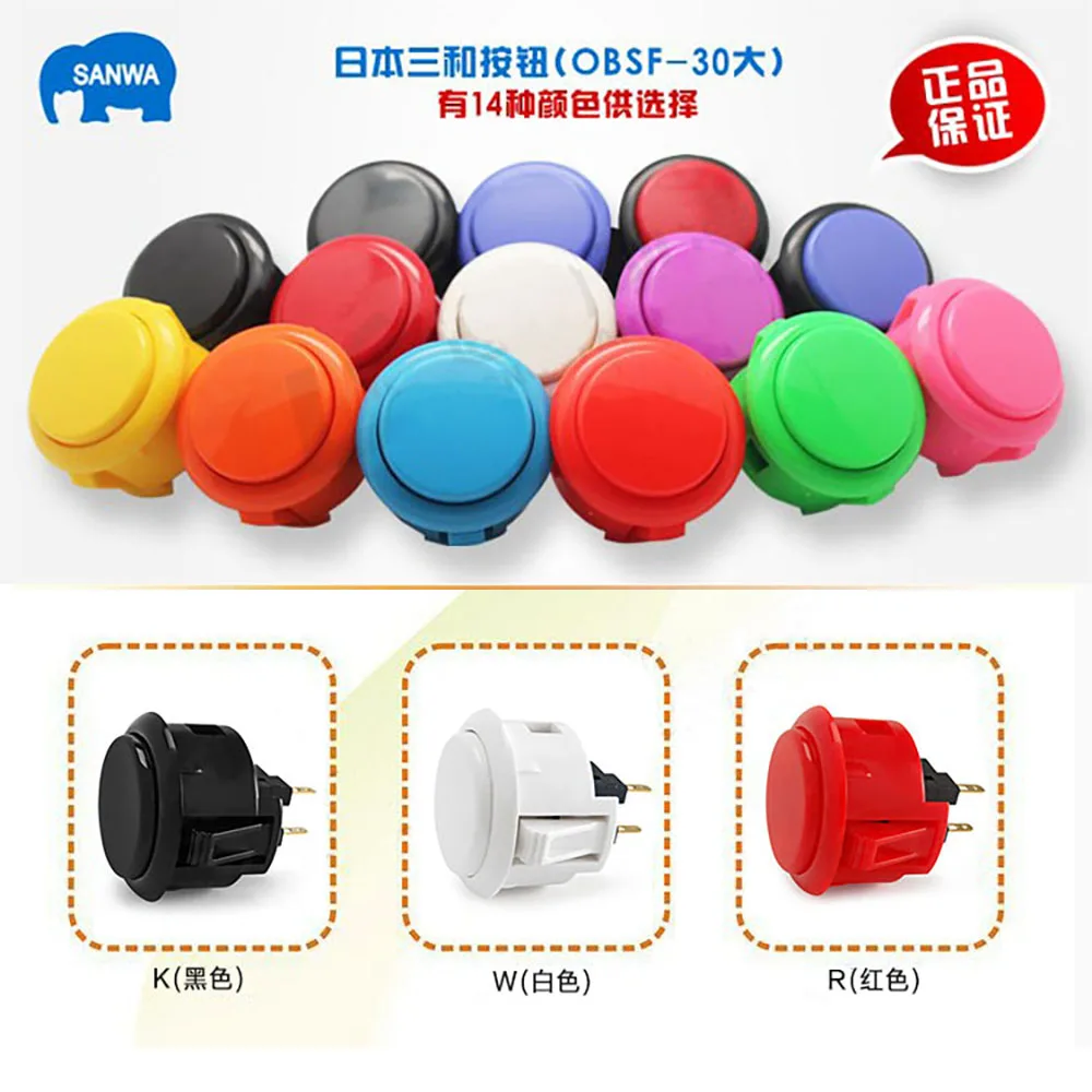 12 pieces Japanese original sanwa buttons obsf-30mm obsf