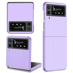 Ultra Thin Anti-Fingerprint Shockproof Hard Phone Cover for Galaxy Z Flip 2 (PURPLE)