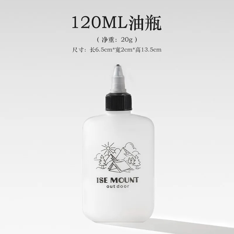 Outdoor Oil Bottle Portable Sealed Seasoning Bottle Barbecue Camping Leak Proof Container Dispensers
