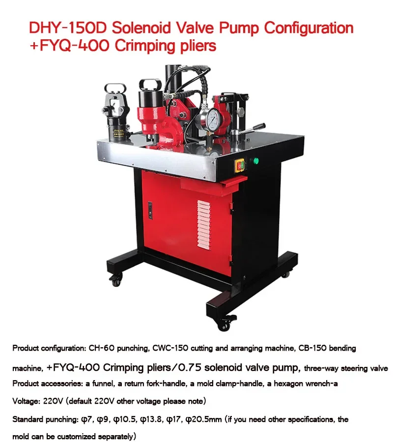 New Electric DHY-200 Three-In-One Copper Bar Processing Machine Combined Busbar