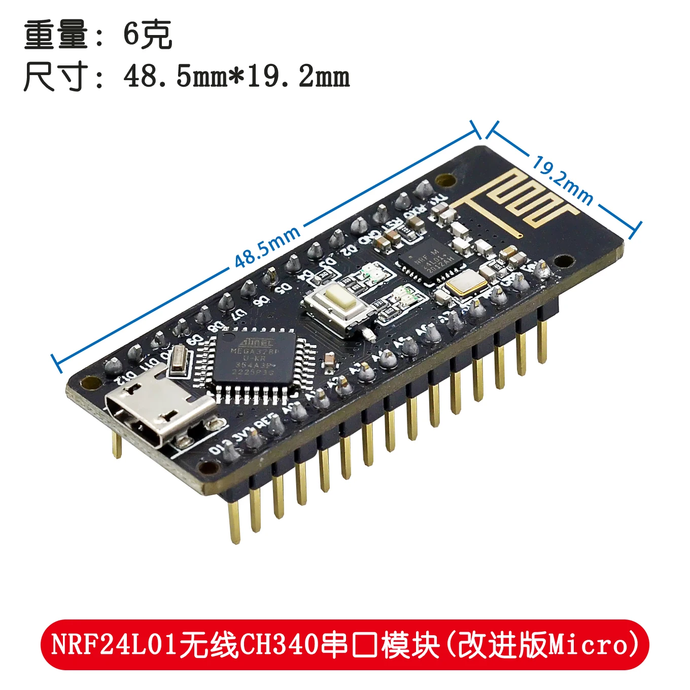 Wireless Micro USB Nano Board with Integrated NRF24L01+ 2.4G Module and ATmega328P
