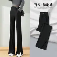 For Women with High Waist and Slim Appearance Slightly Flared Pants with Slits and Wide Legs for Floor Dragging Women's Pants 1