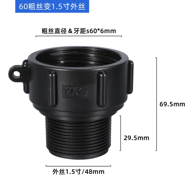 Ibc Tartály Adapter 60 Mm Durva Szál 2 Hüvelykes Bsp Férfi Csatlakozó Kerti Tömlőcsövek Szerelvények Kiváló Minőségű 1Db - Image 3
