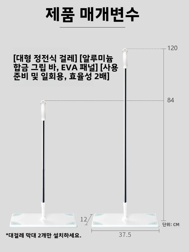 대형 두꺼운 정전기 먼지 제거 걸레형 플랫맙 바닥 청소 도구 손세탁 불필요 알루미늄 폴 가정용 청소 도구
