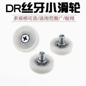 1Pc 6x19x6mm DR19 rubber bearing with screw