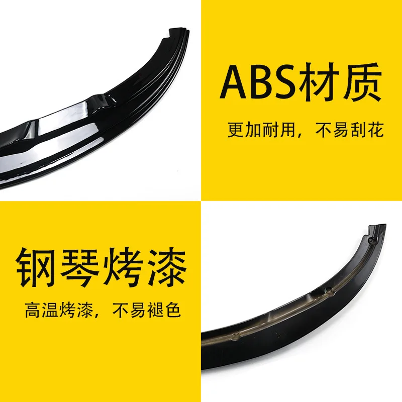 BMW 3 시리즈 투도어 E92 프론트 립 개조 통합형 R 모델 프론트 립 프론트 쇼벨 차량 개조용