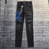 me embroidery python snake distressed jeans 1