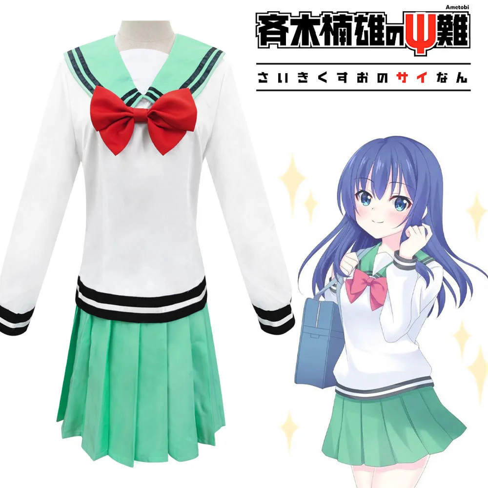 

Japan The Disastrous Life of Saiki K. Women Teruhashi Kokomi Cosplay Dress Saiki Kusuo no sai-nan Yumehara Chiyo Dress