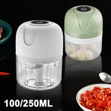 Mini Processador Elétrico de Alimentos Portátil com 3 lâminas de aço inox USB 250 ml Bivolt