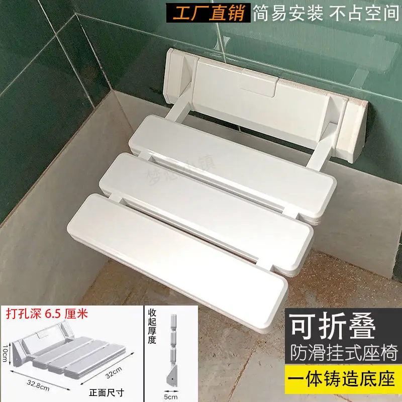 Banc de douche pliable en bois massif - Chaise murale pliable pour