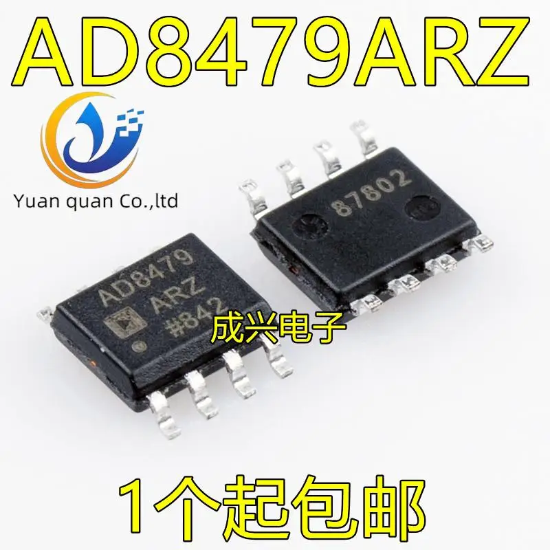 

2pcs original new AD8479ARZ-RL AD8479A SOIC-8 Precision Operational Amplifier Chip