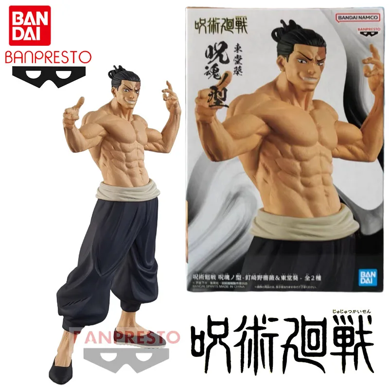 Фигурка бандаи из аниме «Todo Aoi», оригинальная игрушка для детей, подарок на Рождество, Коллекционная модель, украшения