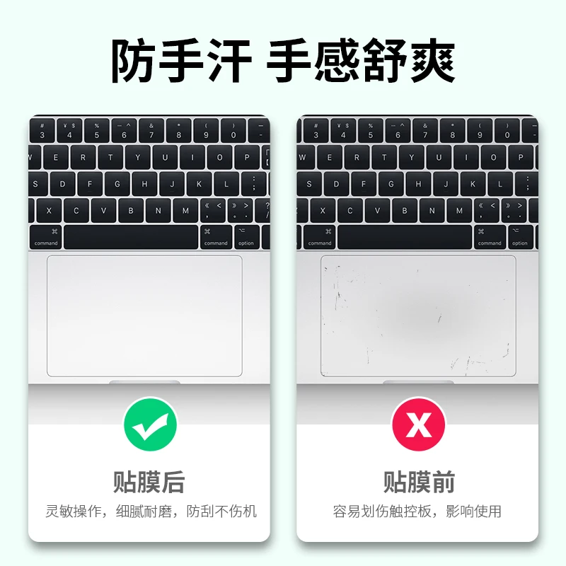 Pellicola Protettiva Touchpad Per Dell E7450 - Skin Adesiva Sostitutiva, Facile Da Applicare, Protezione Da Graffi