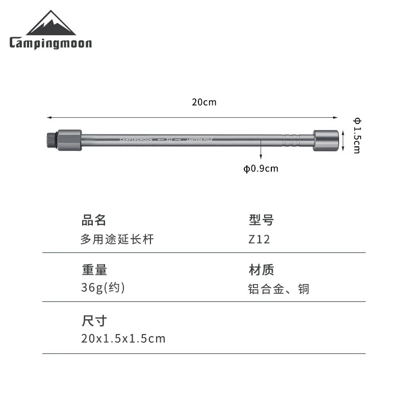 Gas Lantern Extend Rod Campingmoon Z12 Gas Tank Stove Lamp Connect Extend Rod Pole